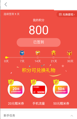 现在流行“柴米油盐酱醋茶”当喜糖