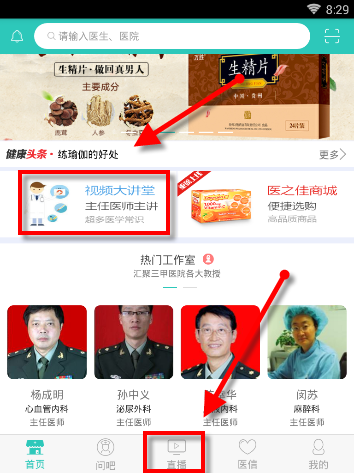 特斯拉第四季度业绩低于预期 净利润同比下降七成