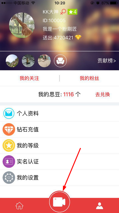 五一重庆美食打卡清单