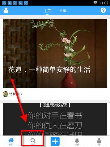 丰臣秀吉为什么不就任征夷大将军，开创新一代幕府？