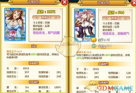 深圳退休夫妻负债超1亿申请破产清算