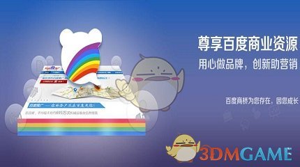 电影《独一无二》终极预告