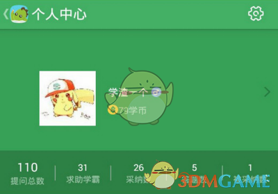 欠200万老赖冒用身份坐高铁被拘