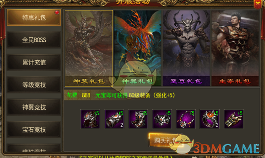 麦琳这是瘦了多少