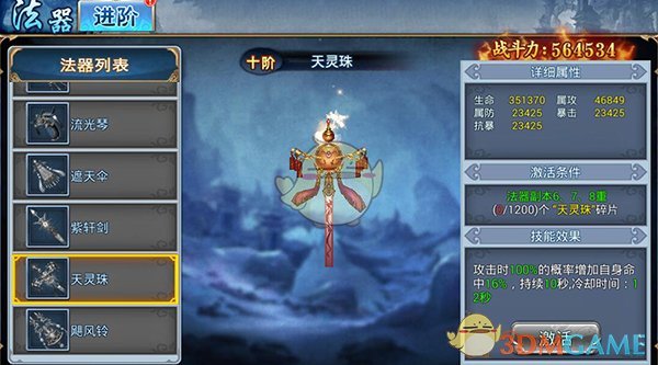 亚冠出局无缘决赛 C罗难过喃喃自语
