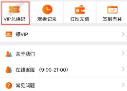 电影《年会不能停！》里皮特总挂在嘴边的「颗粒度」是什么意思？