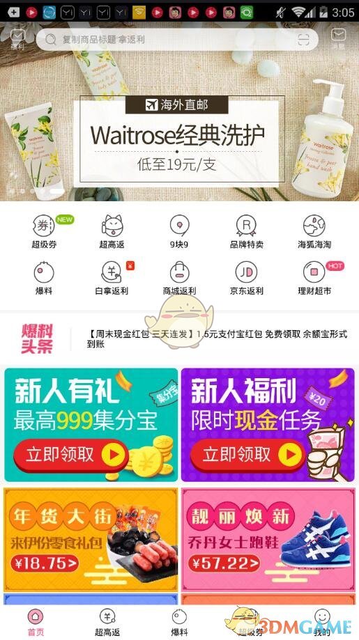 《中国医药指南》就「宫颈癌等论文出现男性病例」致歉，辞退涉事编辑，此事暴露出哪些问题？