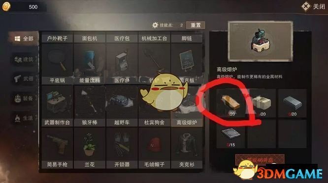 【情人节活动】情人节将至，主题活动将于2月13日维护后开启！