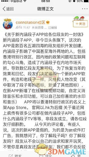 真正的封神时代，长什么样？