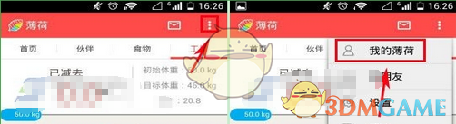 发帖网友称发文并非针对刘畊宏