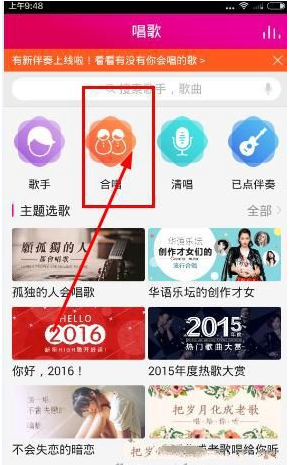 “5月1号那天，发一条不一样的朋友圈吧”