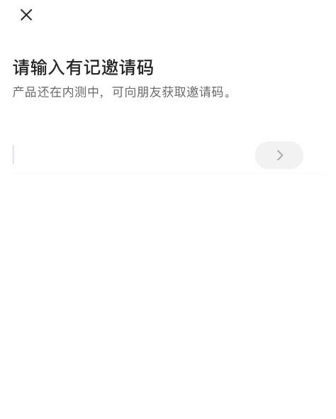 雇李荣浩给妈妈过节