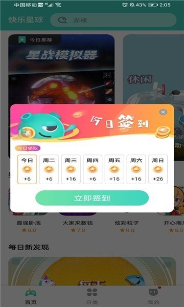 DV机里海边白鹿氛围感