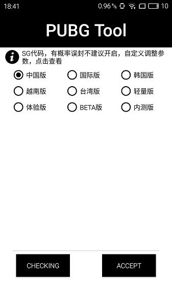 哪些因素会影响观众对生命树的期待