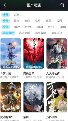 电影《长安的荔枝》全阵容官宣