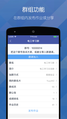 苏丹领导人任命代总理