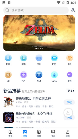 外媒：新西兰驻英国高级专员批评特朗普时提及丘吉尔和张伯伦，新外长宣布将其解职