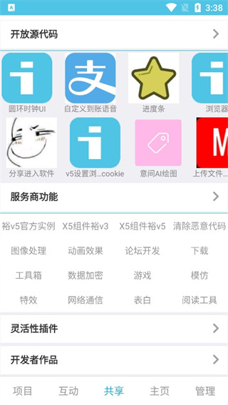 特斯拉警告可能成为报复性关税目标，或提高美产汽车成本