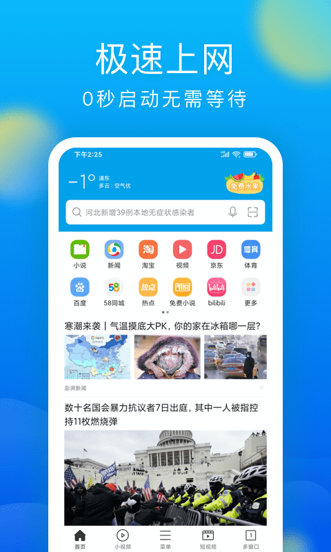 朱立伦喊话赖清德：暴政遗臭万年