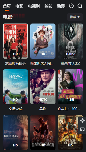 对美关税生效当天中方签新单，加大拓展多元化合作伙伴