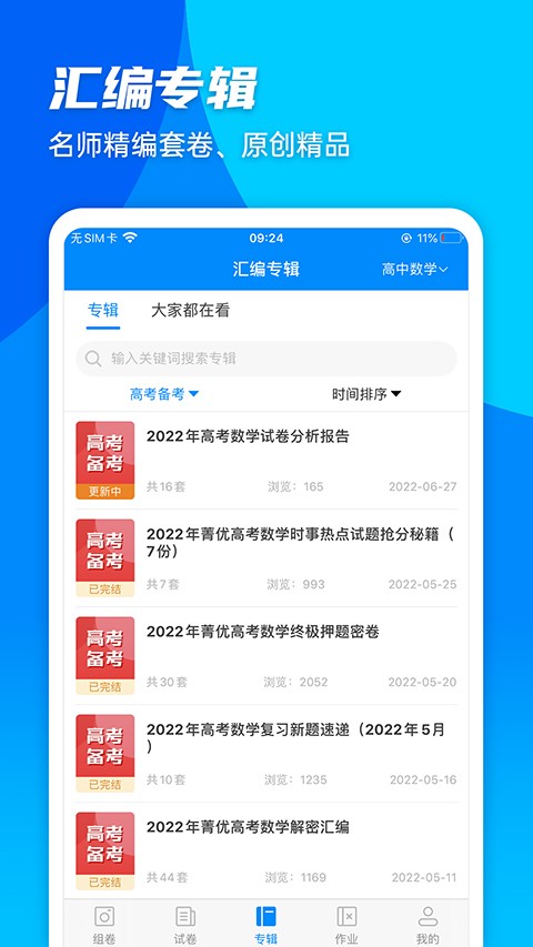 哪吒那么厉害，为什么唐僧西天取经不让哪吒去？