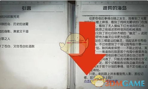 苏杯淘汰赛抽签出炉