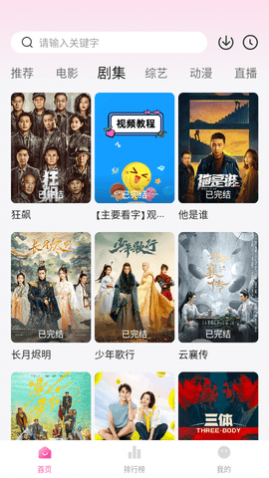 弗拉格参加NBA选秀