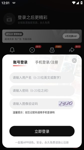 曝董袭莹不符合“协和4+4”要求